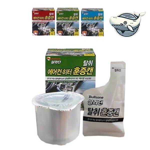 알티피아 [하프클럽/알티피아]에어컨 히터 향기 탈취제 백리향 훈증캔 차량