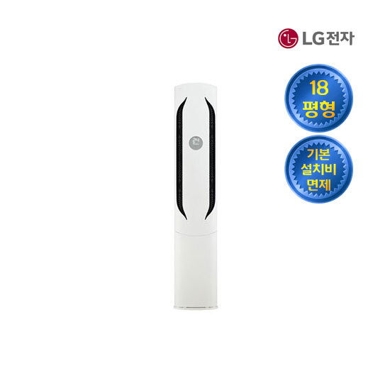 [렌탈]LG전자 LG 에어컨 렌탈 18평 FQ18HDWHR1/60개월 의무사용