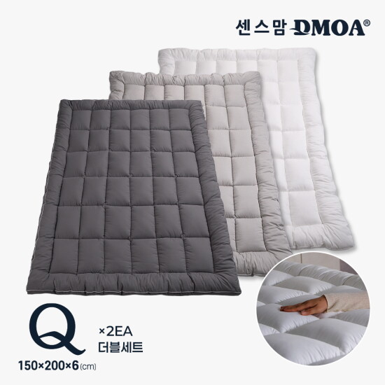 [드모아][SALE] 드모아 토퍼 매트리스 Q+Q (색상3개)