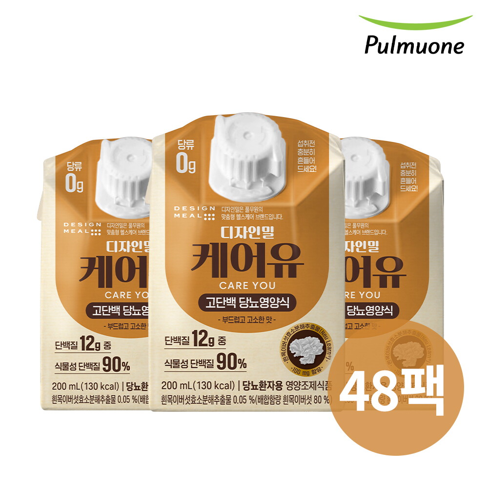 풀무원 디자인밀 풀무원 케어유 고단백 당뇨영양식 고소한맛 200ml X 48팩