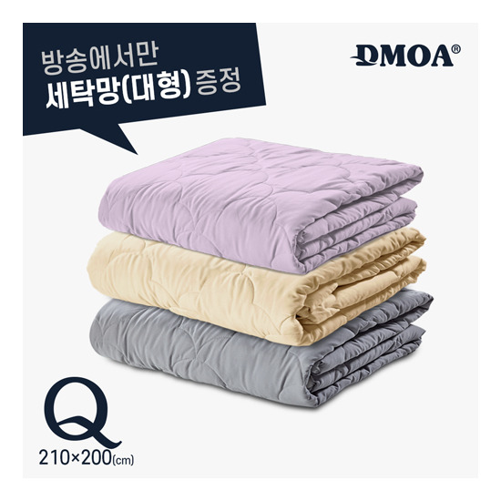 [드모아][Q 단품] 드모아 호텔식 양모이불 퀸 + 전용 대형 세탁망