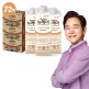 [뉴케어]T◇[싱글]뉴케어 구수한맛 밸런스업 72팩 (230ml*24팩*3박스)[H]