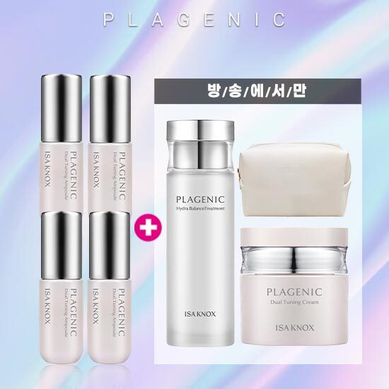 [이자녹스]실속패키지  (앰플 * 4개  +  퍼스트 에센스 100ml + 크림 50ml + 파우치)