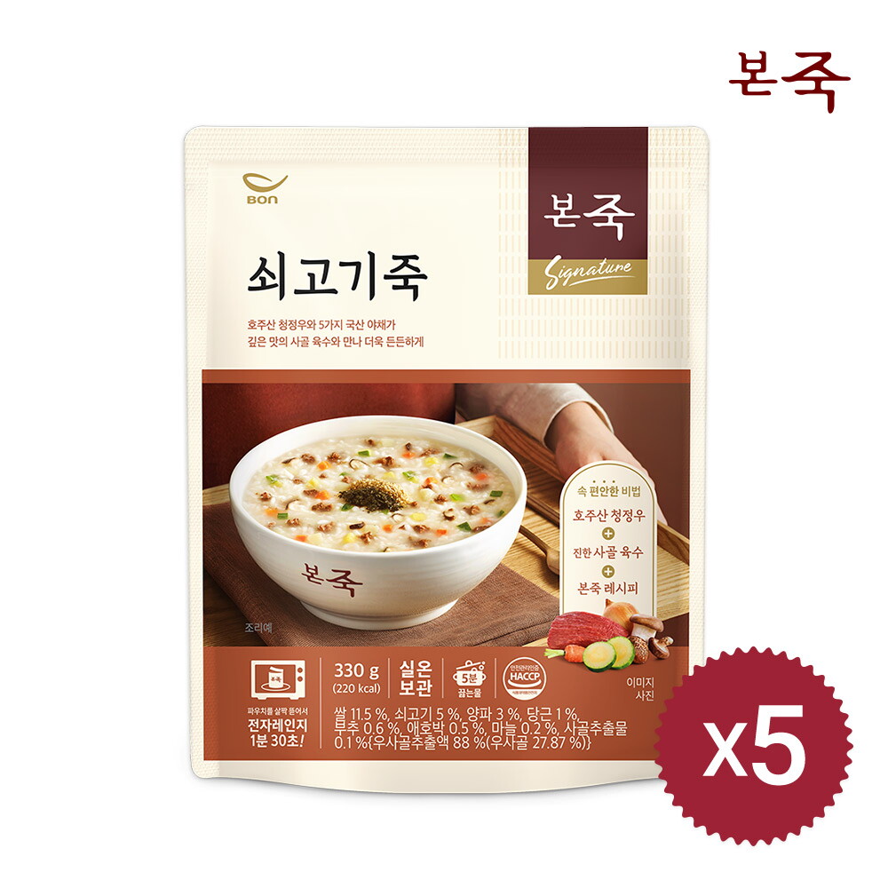 본죽 [본죽] 파우치 쇠고기죽 330g 5팩