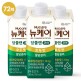 [뉴케어]●[싱글]뉴케어 당플랜코어 72팩(165mlX24팩X3박스)