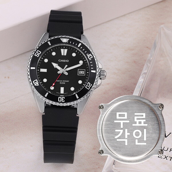 카시오 카시오 무료각인 카시오 MDV-10-1A1 흑새치 미니 다이버 스포츠 여자 우레탄 시계 e29