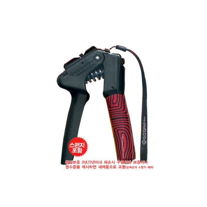 기타 제조사 셀러허브잡화 베스타 악력기 프로 GD그립