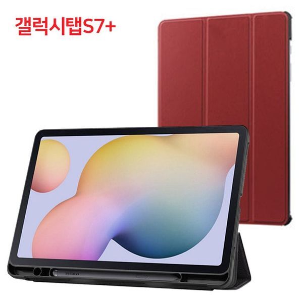 알티피아 알티피아 [하프클럽/알티피아]비즈 S펜 홀더 케이스 (갤럭시탭S7 PLUS 12.4 SM-T970 T975 T976 펜슬수납케이스) (브라운)