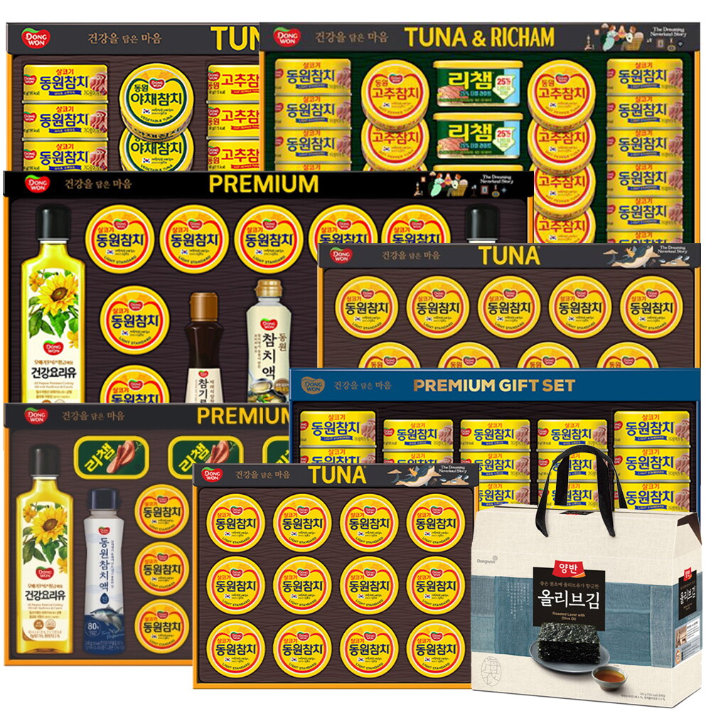 동원F&B 동원 명절 선물세트 모음전+쇼핑백포함(프리미엄20호/스페셜38호/S15호/올리브김 외 택1)