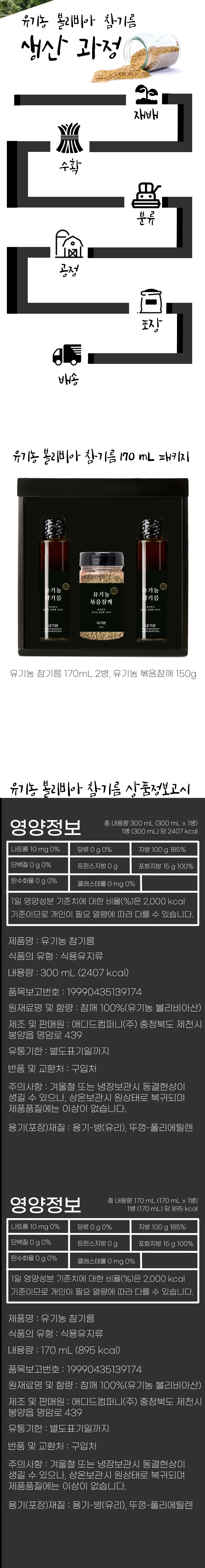 볼리비아 상세2