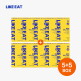 [라이킷]●[방송에서만 5박스 더!] 라이킷 쓸림쏙 씬덱스 3500 5+5박스