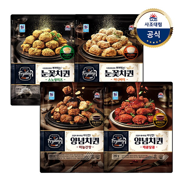 [대림냉동] 프라이데이 눈꽃치퀸 스노윙치즈 320g x1개 + 눈꽃치퀸 허니버터 320g x1개 + 양념치퀸 마늘간장 380g x1개 + 양념치퀸 매콤달콤 380g x1개 /순살치킨