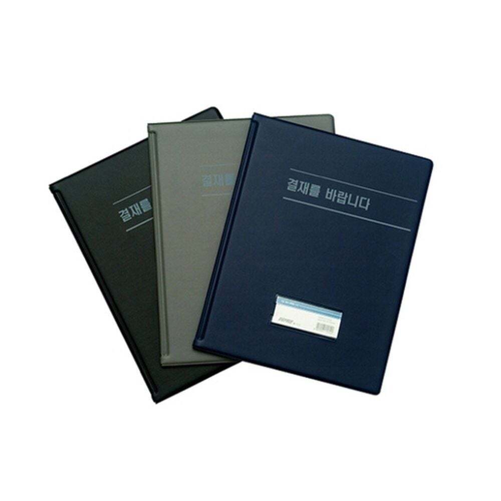 장학문구 친절한탄씨 대흥 고급결재판 H532 A4 흑색 235x315x20mm (50개입)