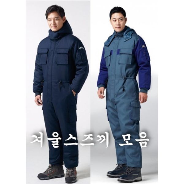 셀러허브(하프클럽) [하프클럽/셀러허브_유니섹스]경신 추동 일체형작업복 정비복 방한복 스즈끼복 모음