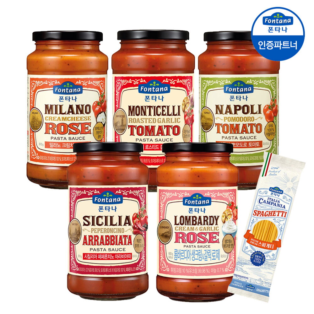 샘표 폰타나 폰타나 파스타소스 5종 600g 2+1병 골라담기+파스타면 500g 증정 /크림치즈/갈릭/토마토/아라비아따/로제