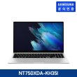 ○[기본팩] 삼성 갤럭시 북 [NT750XDA-KH35I]