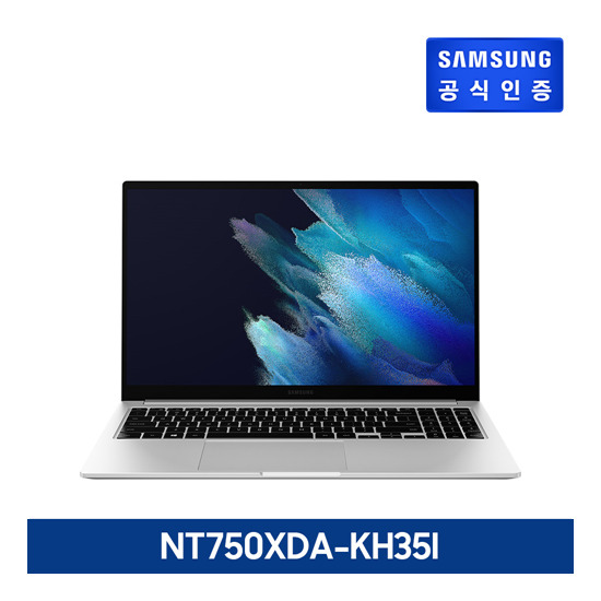 ○[기본팩] 삼성 갤럭시 북 [NT750XDA-KH35I]