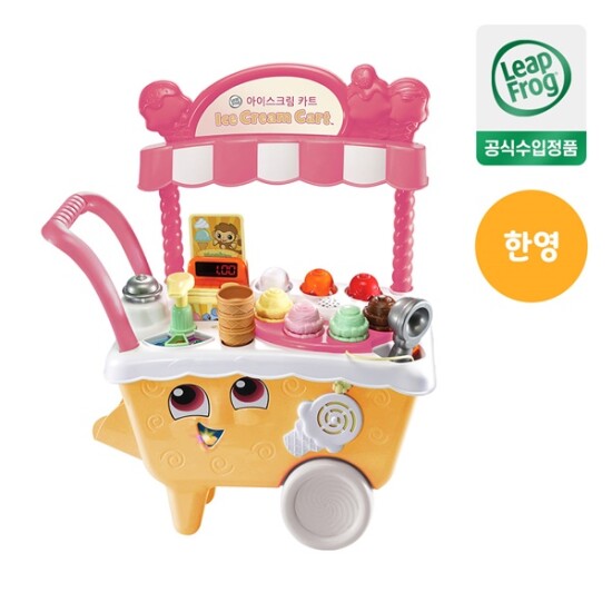 [립프로그][립프로그] 아이스크림 카트 한영버전 레인보우 셔벗