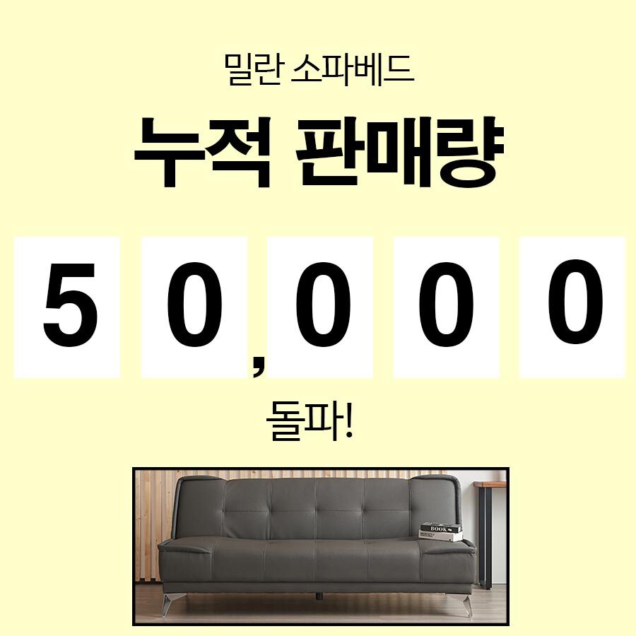 에보니아 에보니아 연말결산 종합가구 대전 초초초특가! 2024 마지막혜택!