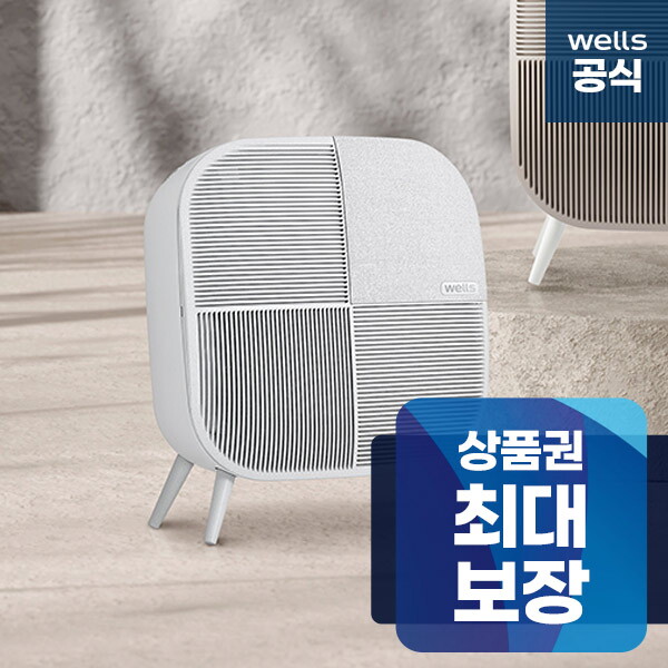 [렌탈]교원웰스 [렌탈] 교원웰스 미니맥스 공기청정기 렌탈 AP107 의무5년/60개월 의무사용