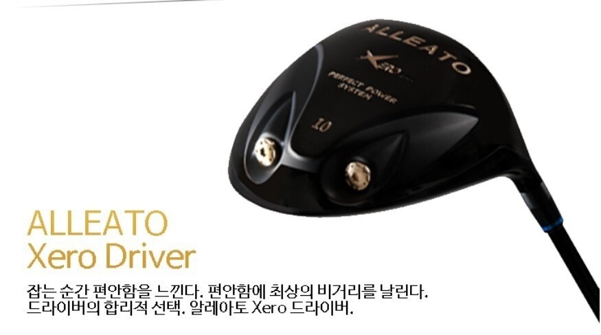 alleato 기타 중고 초고반발 알레아토 제로(X-ERO) 드라이버 10도R