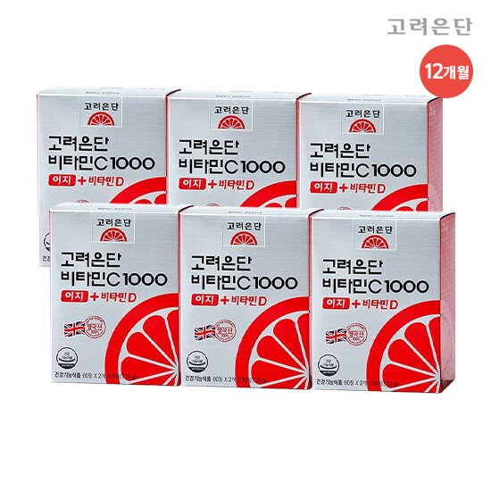 [12개월분/6박스] 비타민C1000 이지 + 비타민D + 쇼핑백 2장