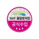 [와우컵][와우컵] 손잡이형 트라이탄 2개세트 207ml (스노우) 흘림방지 자기주도 아기컵 어린이집 (뚜껑포함)