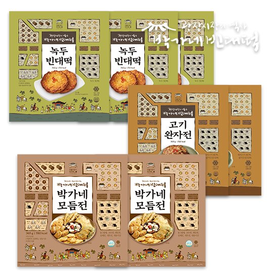 [박가네 빈대떡] 모듬전 2팩 (팩당 동그랑땡3,동태전2,깻잎전2,새송이전2,새우전1,고추전2) + 빈대떡 5팩 (녹두3팩,고기완자2팩), 총7팩