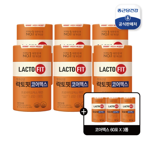 [락토핏][6통+3통] 종근당건강 코어맥스6통+3통