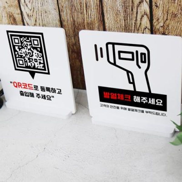 꾸밈 교보문고 꾸밈 td998-스탠드액자2P 큐알코드발열