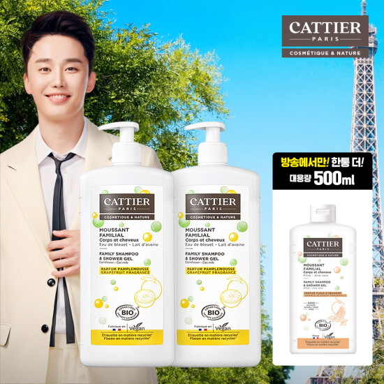 [까띠에][기본패키지] 프랑스 국민템 까띠에바디워시(오트밀크 1000ml * 2통 + 알로에베라 대용량 500ml 방송에서만 한통 더!)