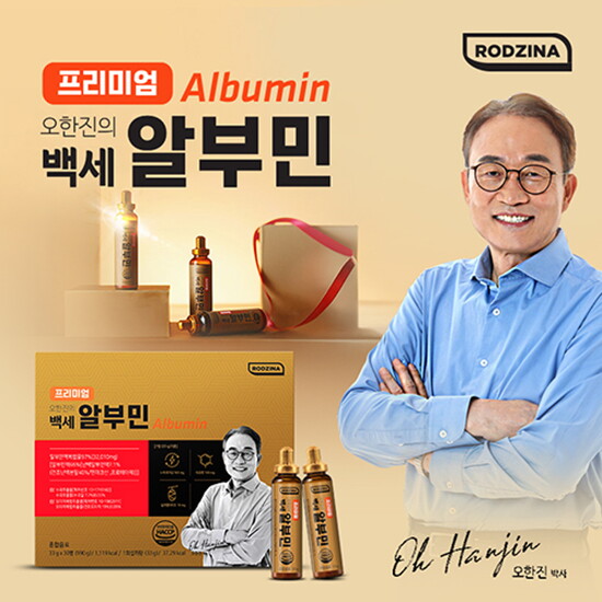[로지나][1박스]프리미엄 오한진의 백세 알부민 (33g X 30병 X 1박스) 