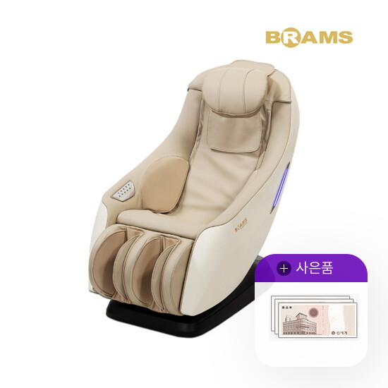 [렌탈]브람스 렌탈 브람스 안마의자 아미네스 마사지  안마기 아이보리 S300 5년 28900/60개월 의무사용