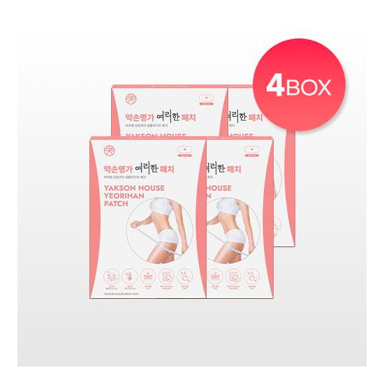 [약손명가헬스케어](정상가 196,000원) 약손명가 여리한 패치 4Box (총 28매) 일시적 셀룰라이트 패치 복부 바디 관리