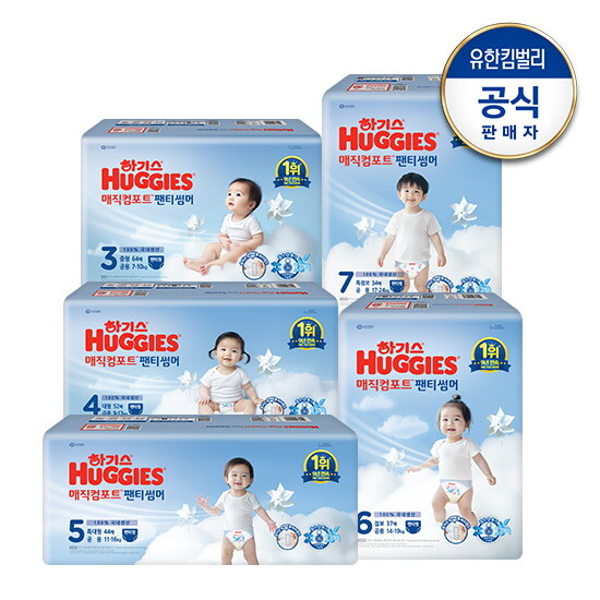 [하기스][1박스] 하기스 2025 매직컴포트 썸머 팬티형 기저귀 3~7단계 공용 택일