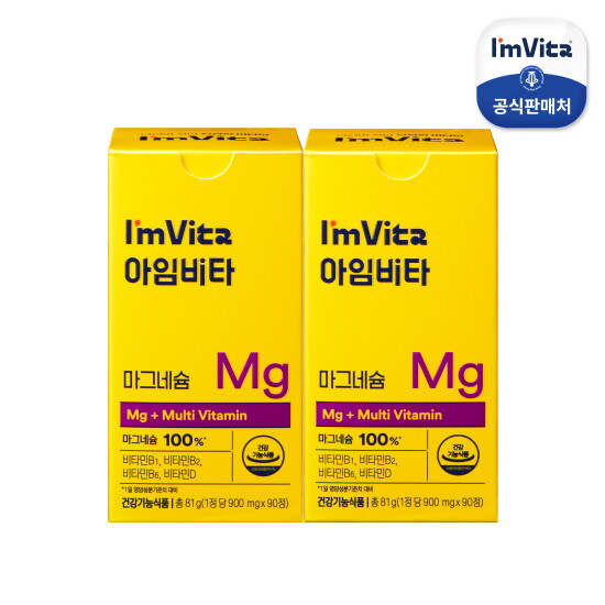 [종근당건강][종근당건강]아임비타 마그네슘 2박스(6개월분)