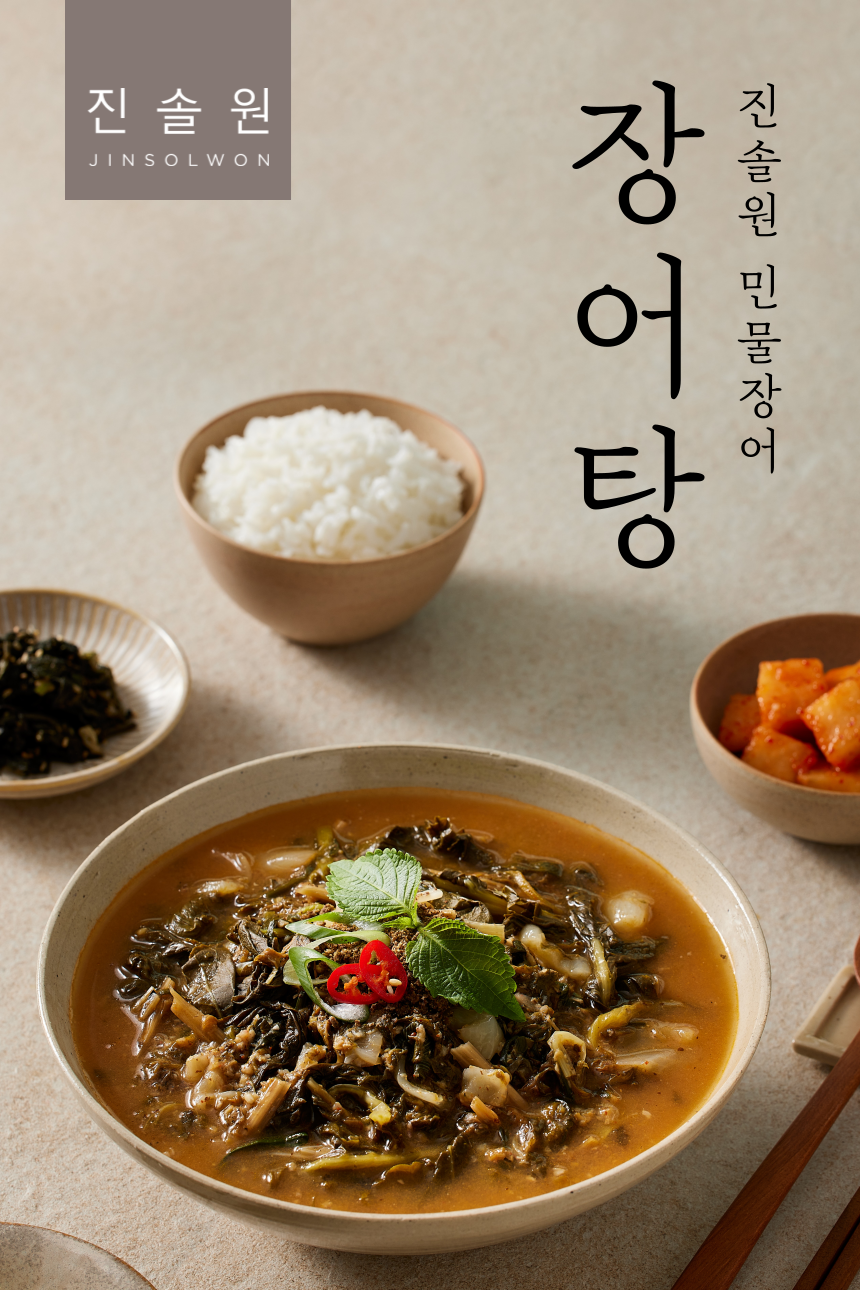 상세_장어탕_860__1