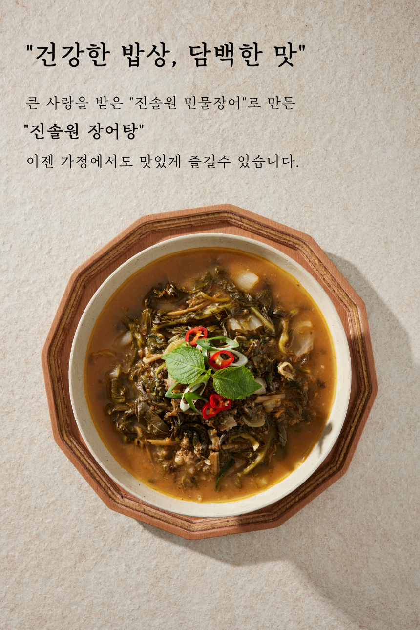 상세_장어탕_860__2