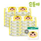 [순둥이][순둥이]S-cRaR/생분해원단/(알뜰캡증정) 그린에디션(봄) 물티슈 리필형 80매 20팩