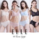 [엘르]ELLE 24SS 퓨징 브라렛 4세트