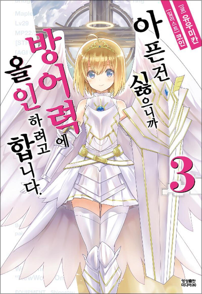 상품상세 - 롯데홈쇼핑