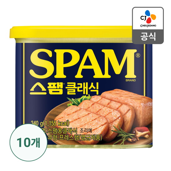 [비비고][CJ제일제당] 스팸 클래식 340G 10개
