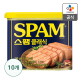 [비비고][CJ제일제당] 스팸 클래식 340G 10개