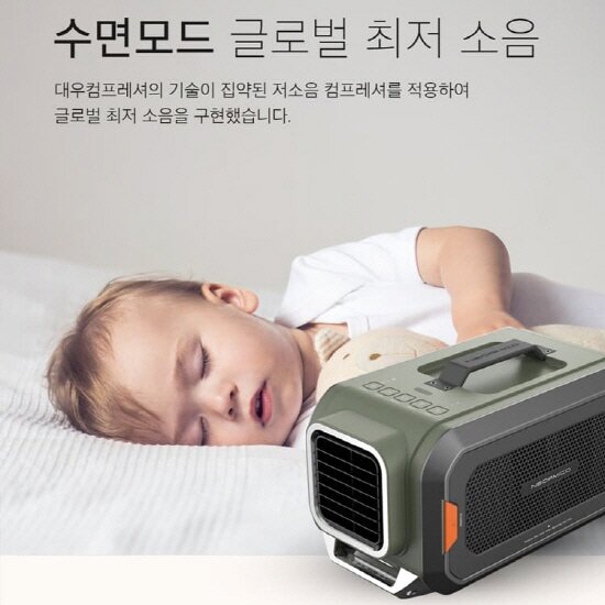네오아미코 캠핑용 에어컨(냉난방겸용/카키)