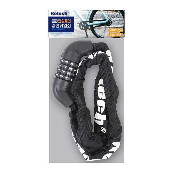 셀러허브 스포츠 코텍스 자유번호 안심체인 자전거열쇠