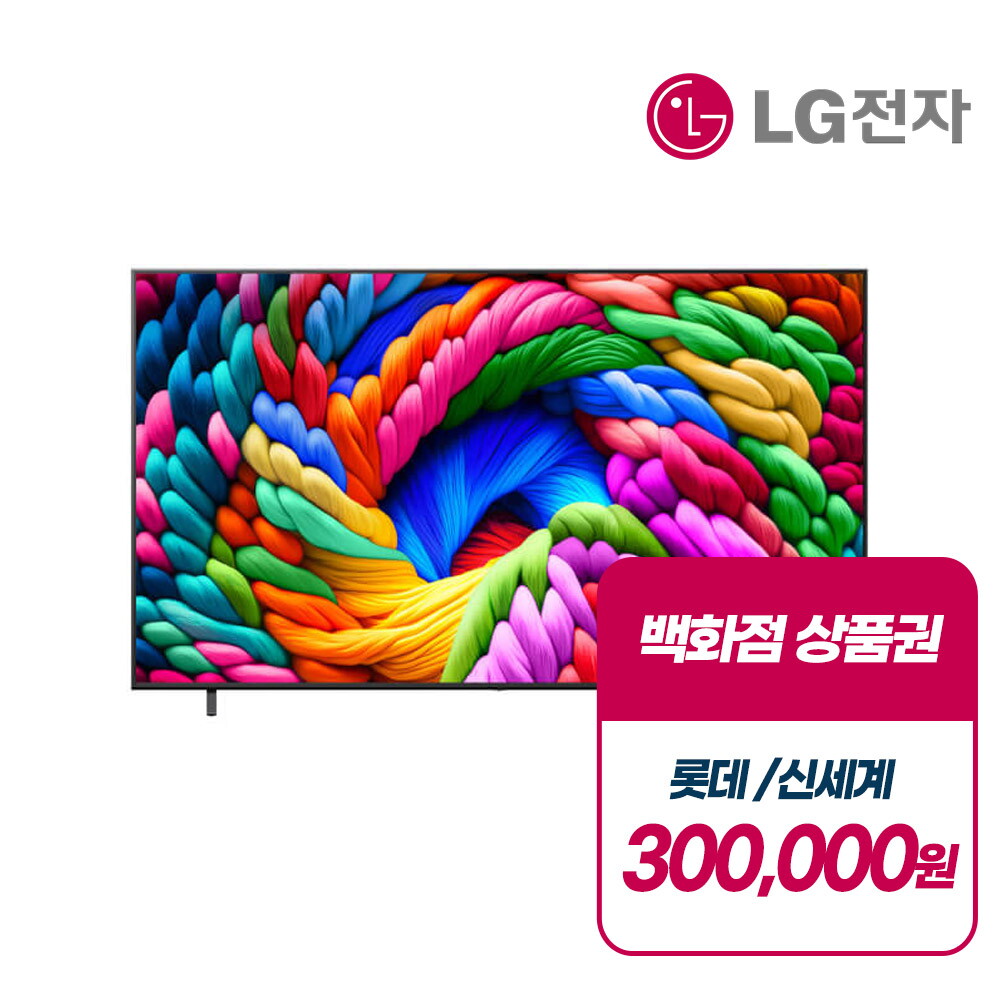 [렌탈]LG전자 [렌탈] LG 나노셀 AI 86인치 UHD(86) 86NA1C90AKA 의무5년/60개월 의무사용