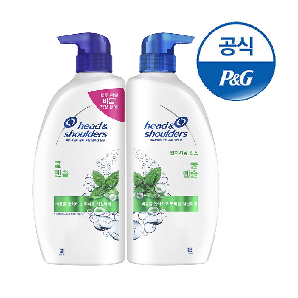 헤드 앤 숄더 (98) 사진