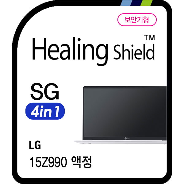 힐링쉴드 [힐링쉴드]LG 그램 15Z990 시크릿가드 안티블루 4 in 1 사생활 보호 정보 보안기/보안필름 1매(HS1767204)